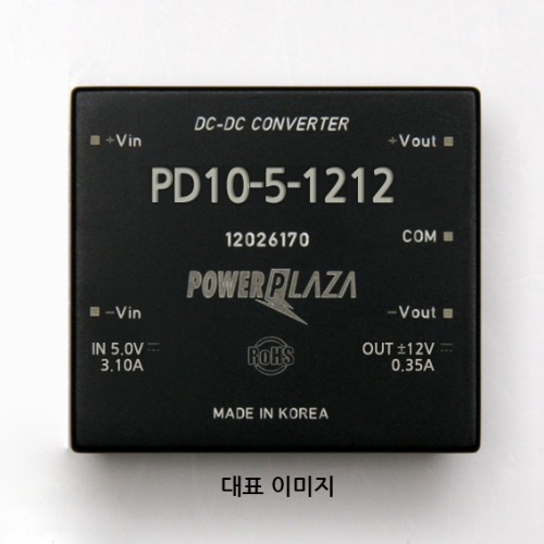 DC-DC 컨버터 PD10-□-□ 10W DUAL/5V/±12V/±15V/옵션/듀얼출력/CONVERTER