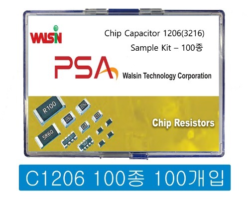 칩세라믹(캐패시터) 샘플키트 3216 100종 (100-300개입)