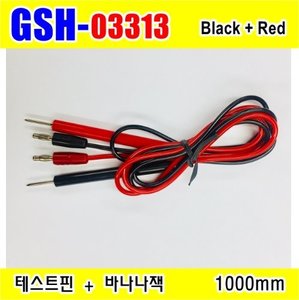 GSH-03313 국산제조 테스트핀 + 바나나잭 1000mm Black + Red
