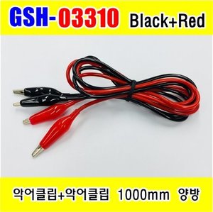 GSH-03310 (1000mm, 2PCS)_Black+Red 악어클립 - 악어클립 Alligator Test Leads-Test Pin