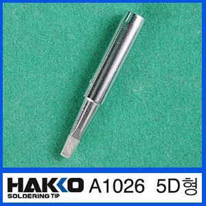 HAKKO A1026 (5D형)/456 전용인두팁