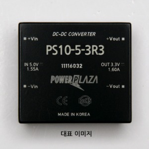 DC-DC 컨버터 PS10-□-□ 10W SINGLE/3.3V/5V/12V/15V/옵션/싱글출력/CONVERTER