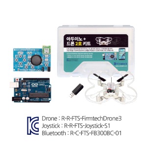 아두이노+드론 2호 키트/아두이노/Arduino/Arduino Drone 2 Kit/메뉴얼 및 소스코드 제공/제어용 앱/DVD 제공