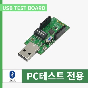 [TEST BOARD]BoT-USB-TC
