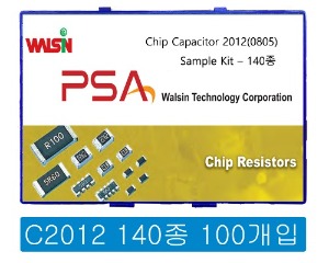 칩세라믹(캐패시터) 샘플키트 2012 140종 (100-500개입)